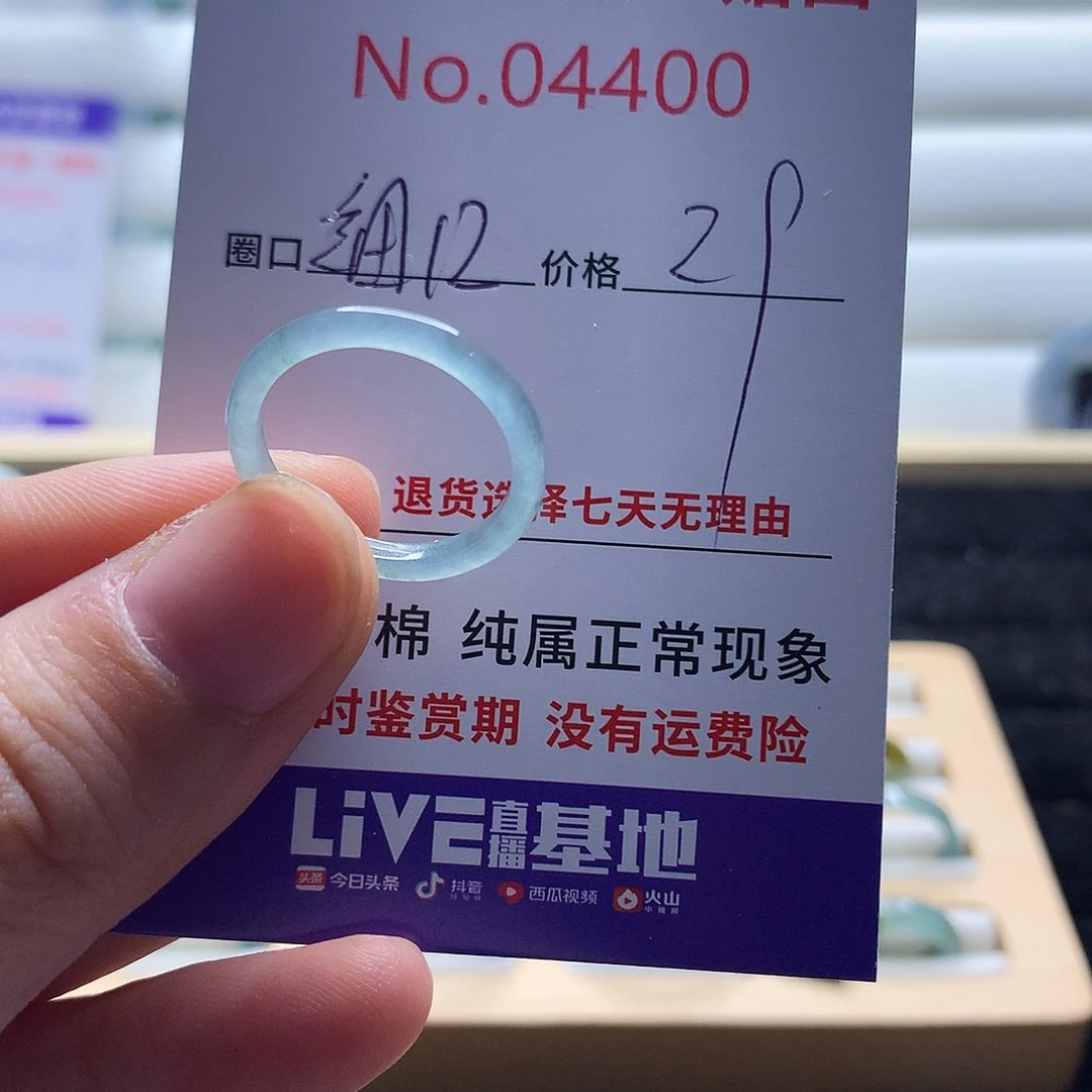 翡翠戒指未镶嵌天然翡翠