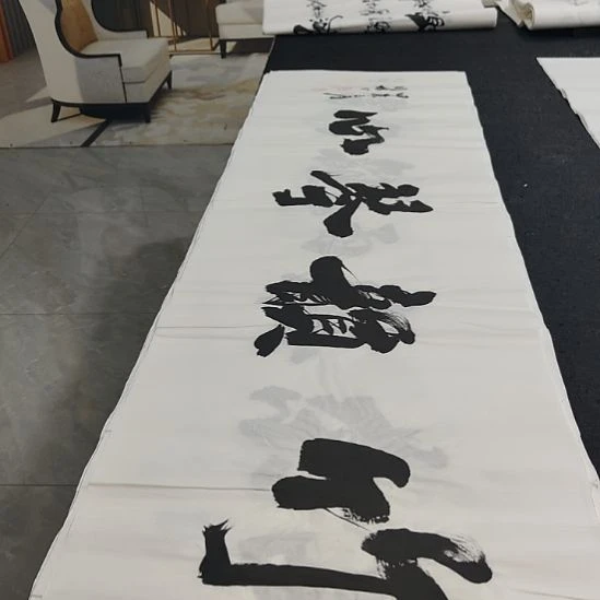 洛伊书画申国栋老师作品一副