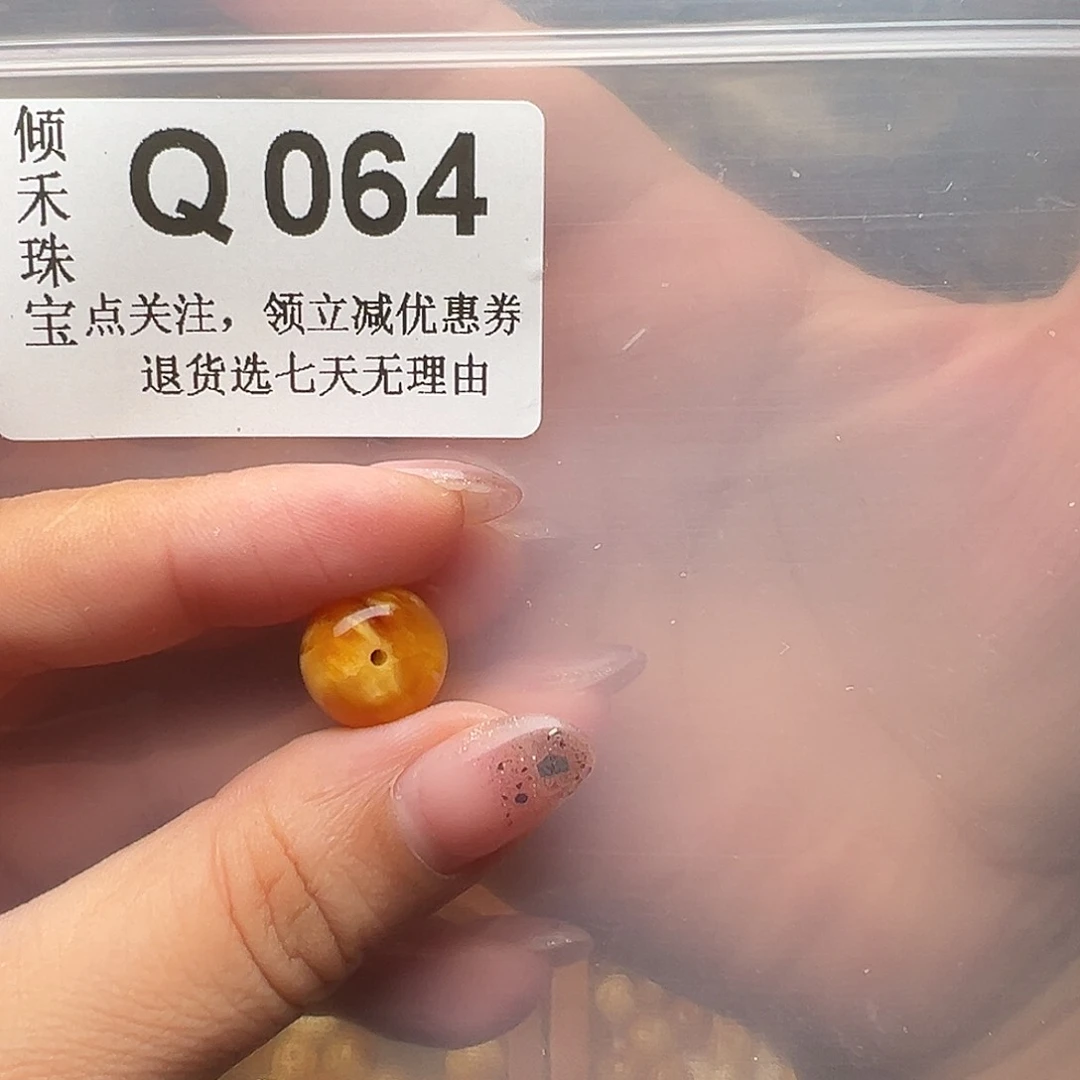 未镶嵌琥珀裸石权*镶嵌13