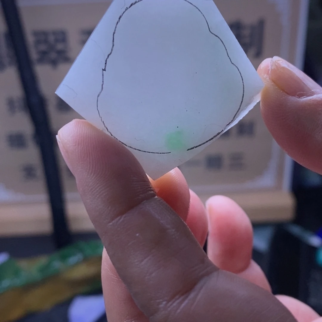 定制翡翠未镶嵌