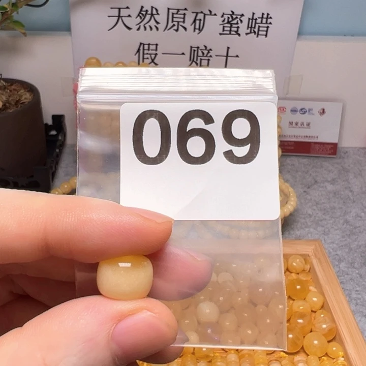 未镶嵌琥珀珠宝奇石