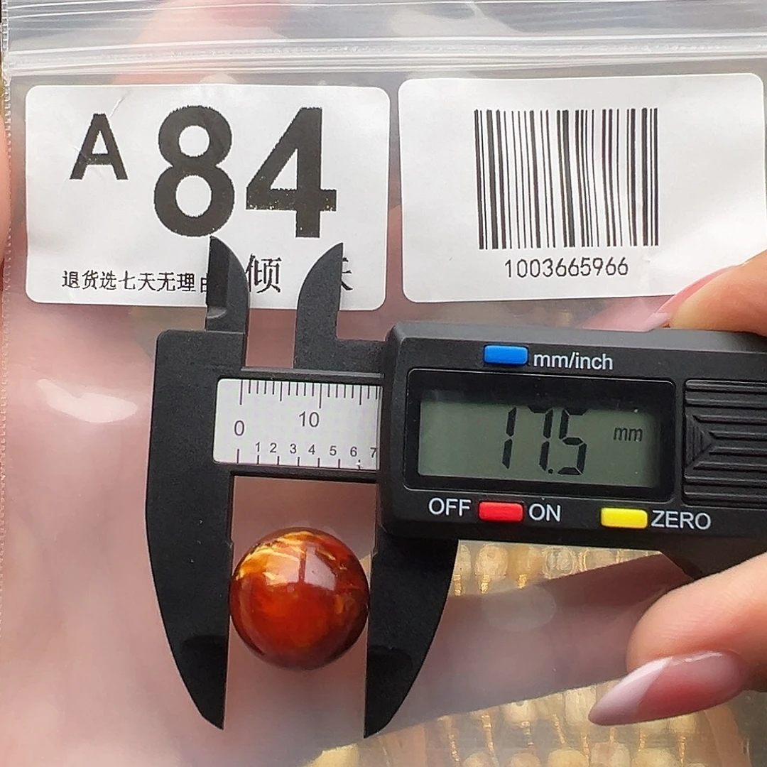 琥珀未镶嵌裸石微瑕