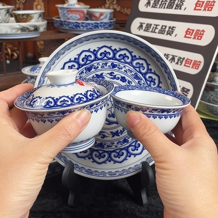宝相花三件套茶具