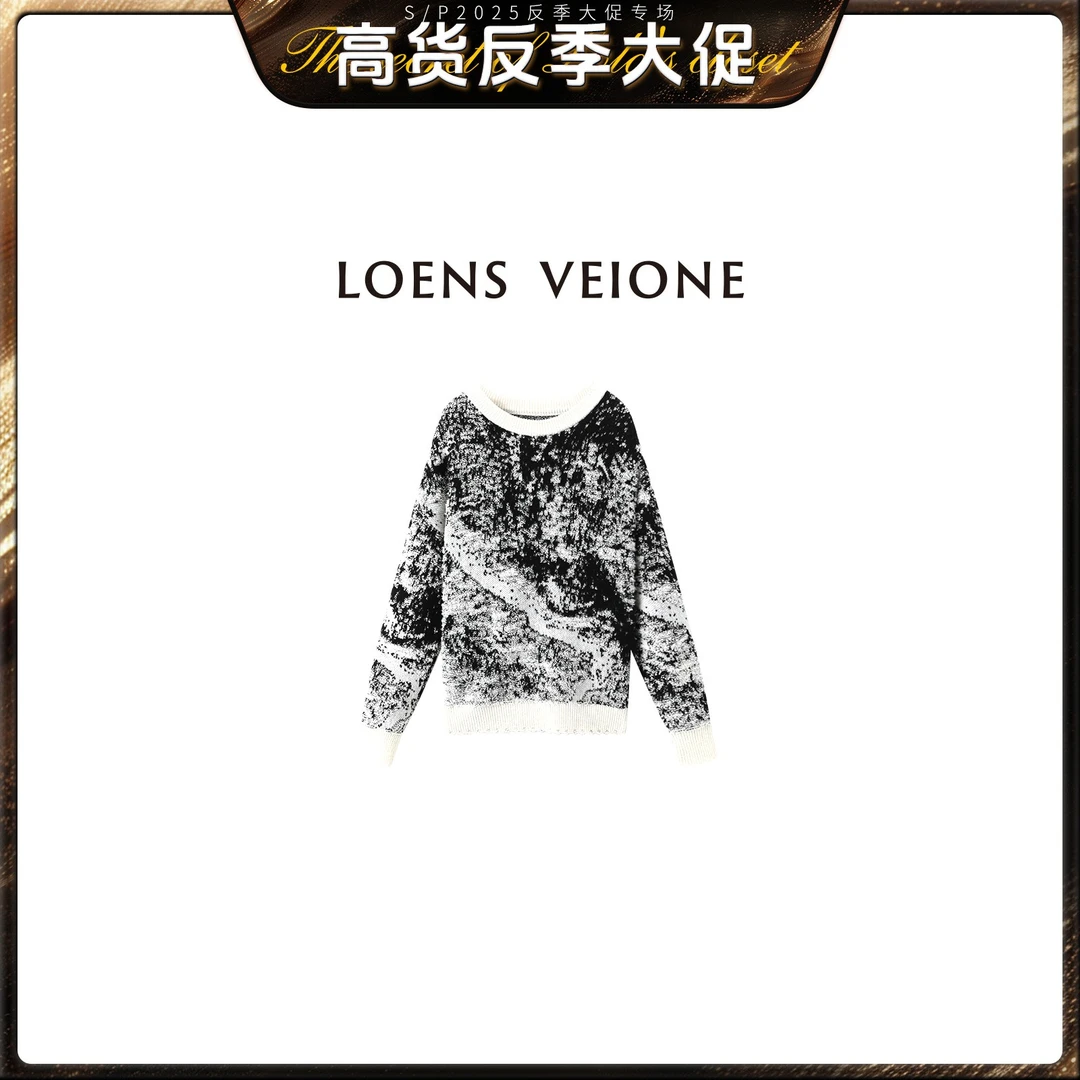 LOENS VEIONE/罗拉【反季大促】曼城记忆 特伊密毛衣23CVDA0651N