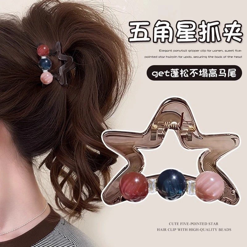 五角星圆珠高马尾小抓夹女2025新款发夹后脑勺半扎发夹子头饰发卡
