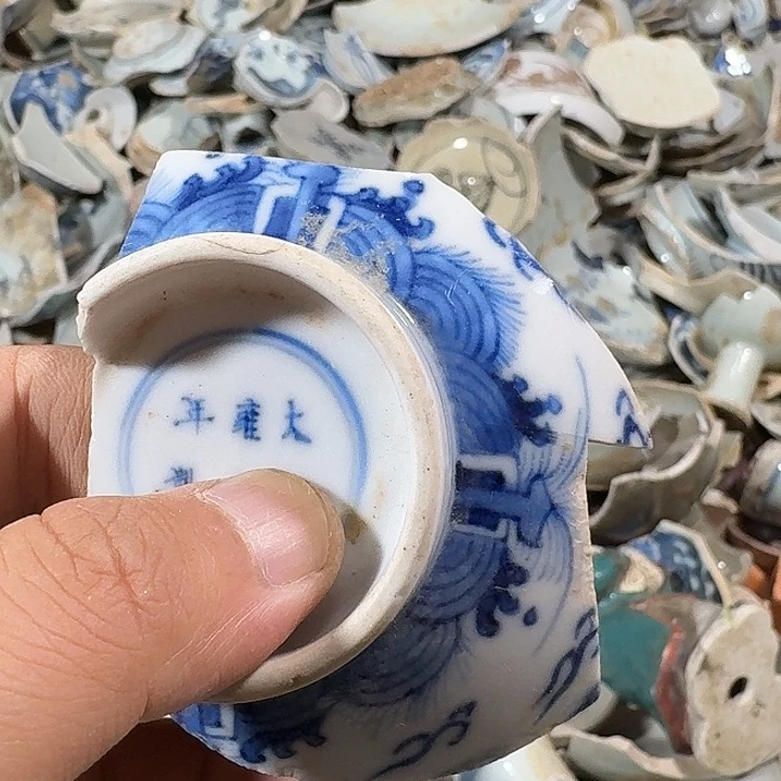 永***!瓷片瓷片标本,顺丰包邮