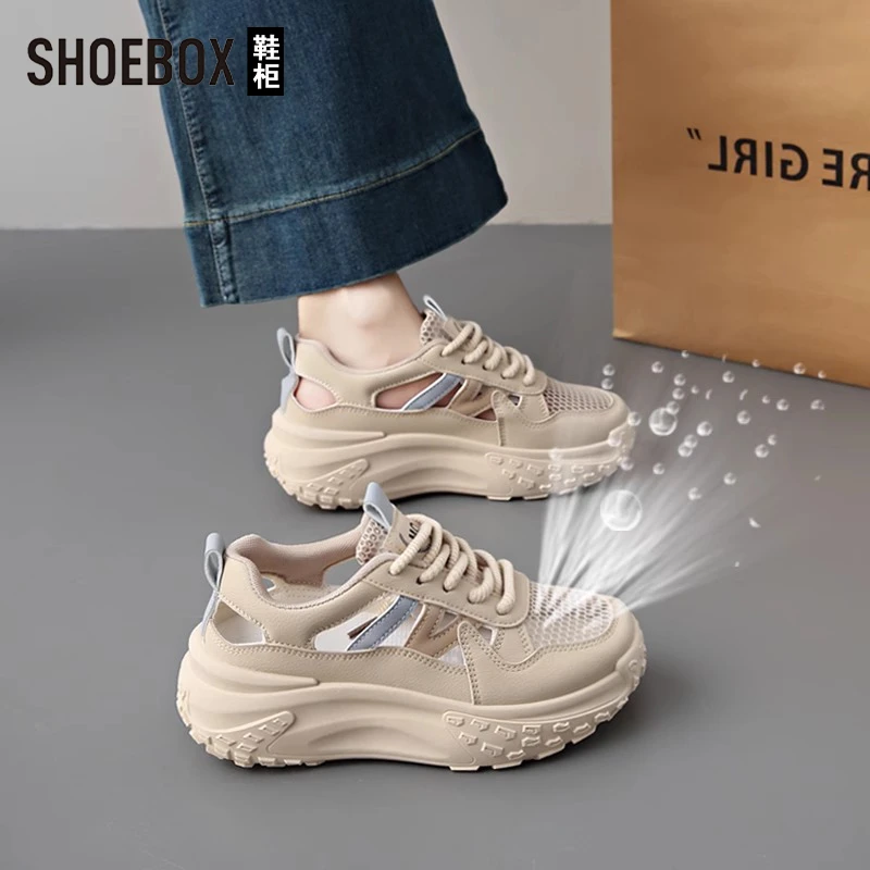 SHOEBOX鞋柜镂空透气运动凉鞋女2025夏季新款休闲软底老爹鞋
