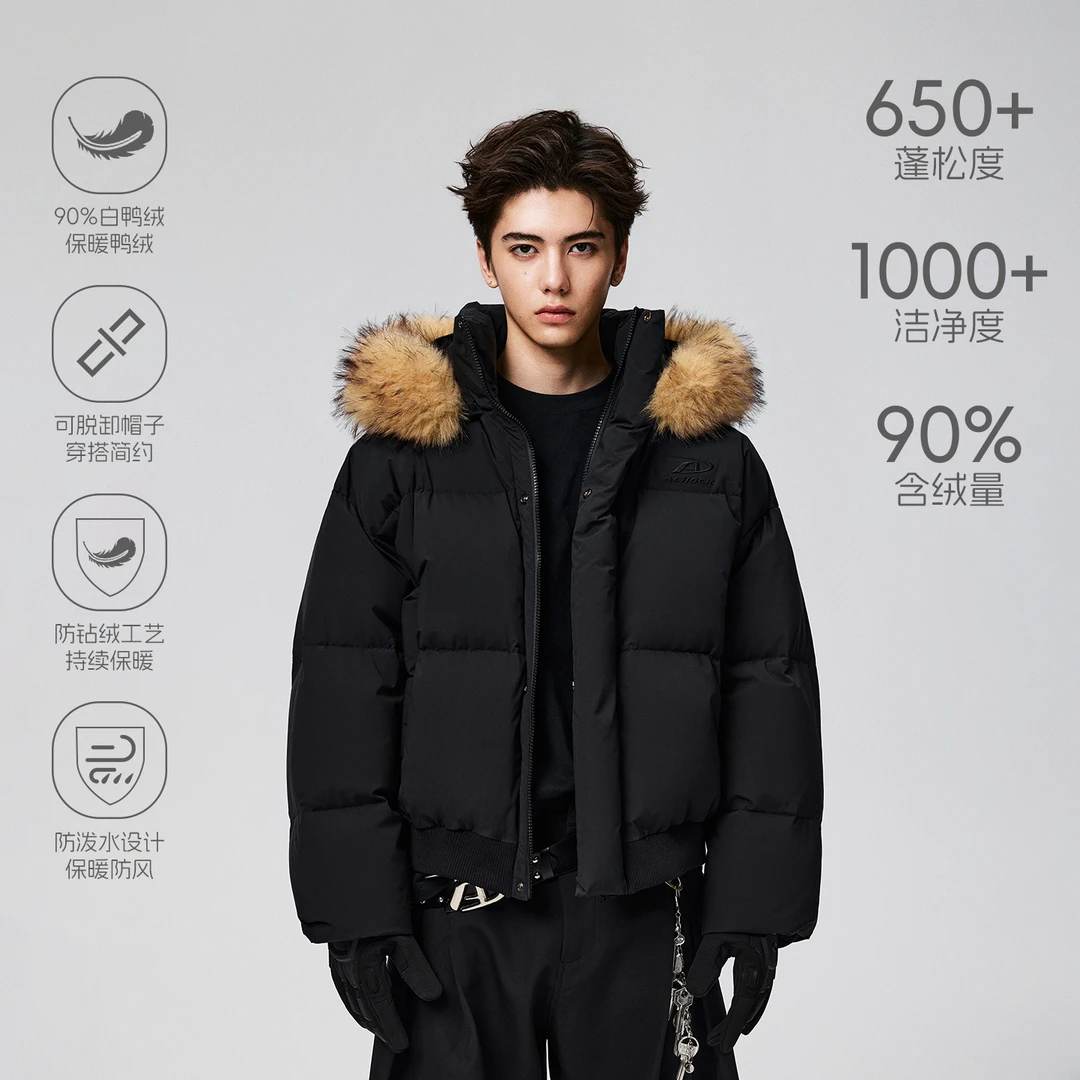 【AchocK达人专属】90白鸭绒美式毛茸茸连帽羽绒服男女潮牌派克服