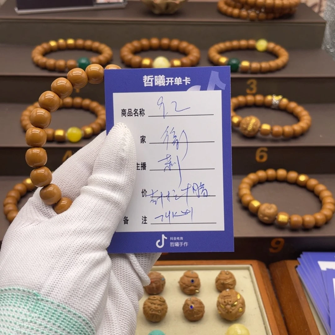 猴头核桃手串衟*師啦啦啦啦啦啦啦