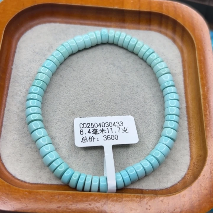 绿松石未镶嵌珠宝半成品