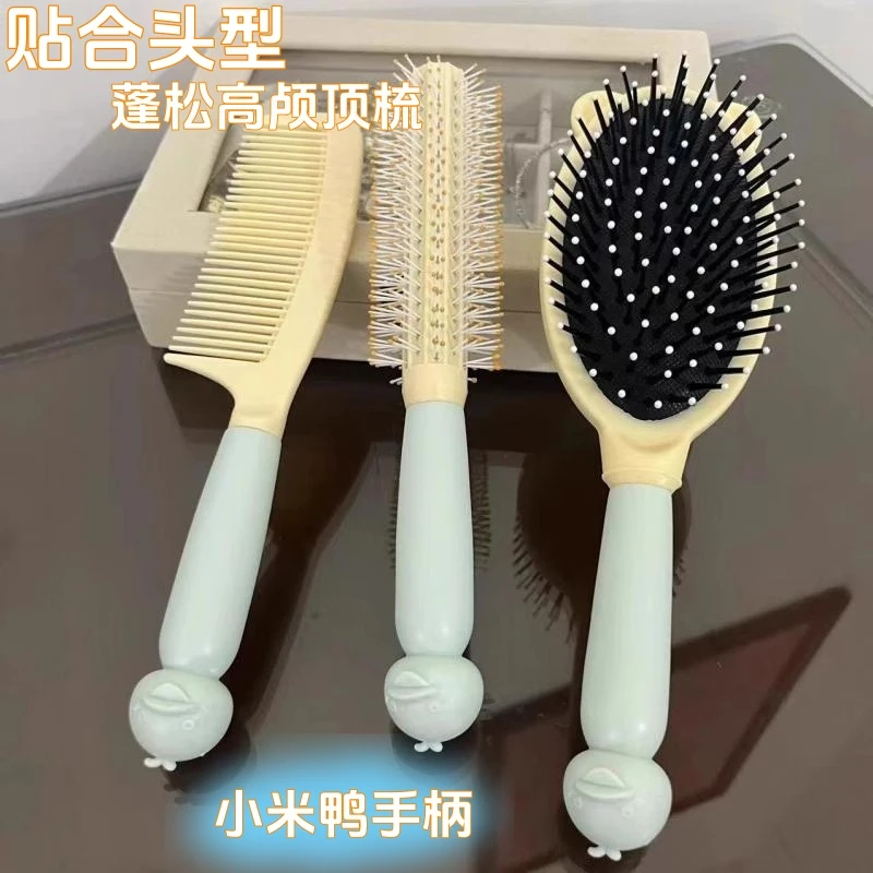 气囊梳子可爱便携学生宿舍高颜值米鸭按摩卷发气垫蓬松长发梳护理