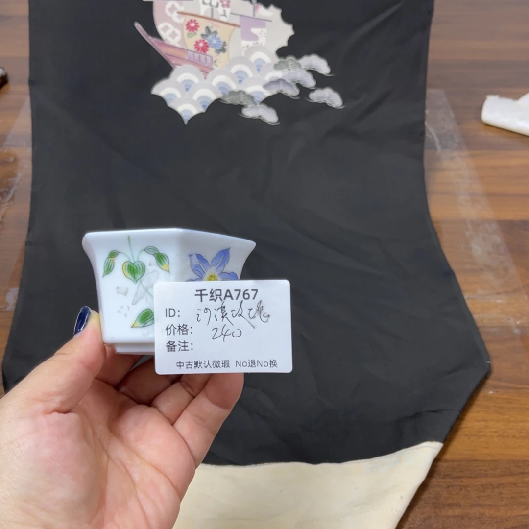 沙***瑰767中古默认瑕疵No退换