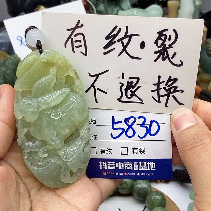 岫玉未镶嵌手把件