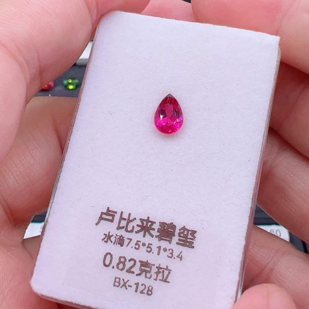 未镶嵌0.82克拉了卢比来碧玺