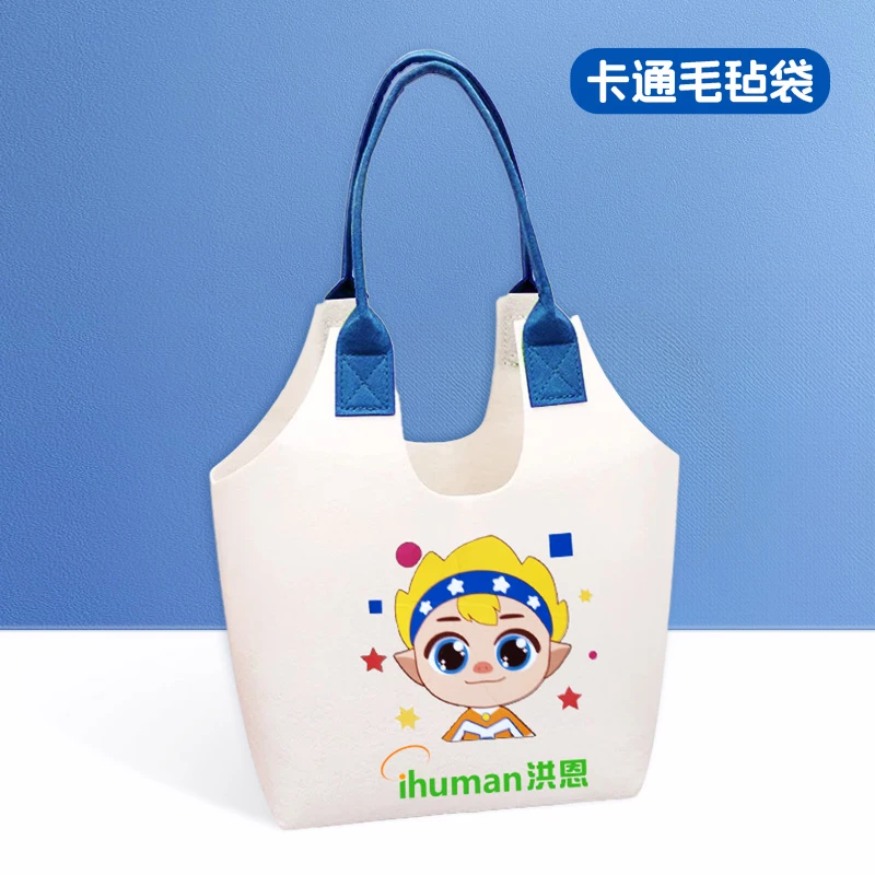 【洪恩毛毡袋】爱系列精选套装收纳袋