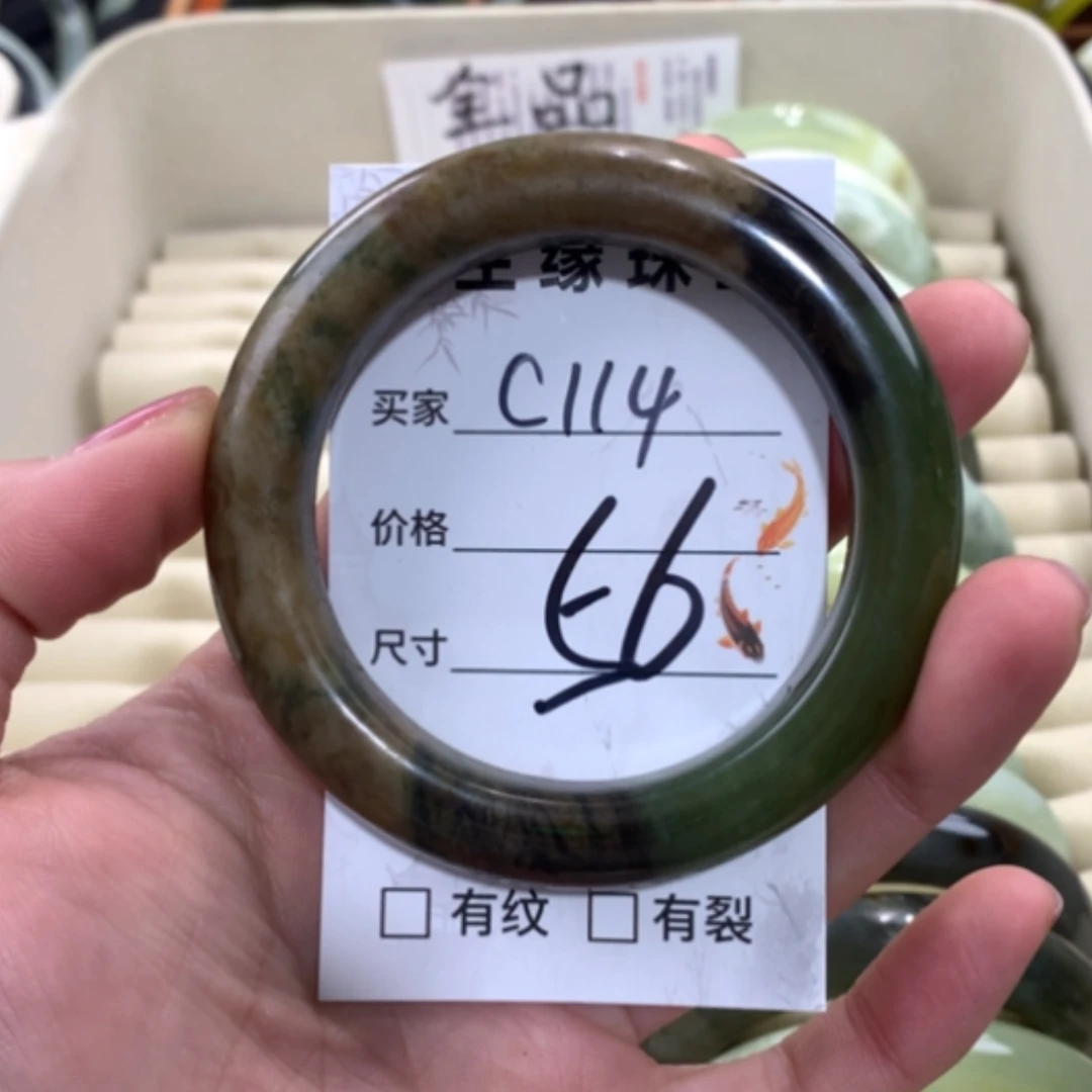 【闪购商品】合金蛇纹石玉手镯