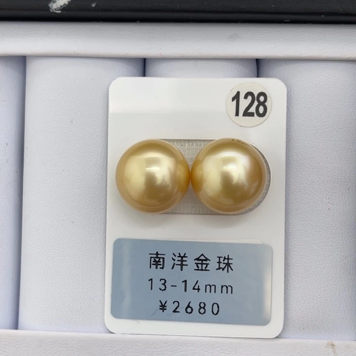 未镶嵌裸珠定制海水珍珠近圆中金对珠13-14mm