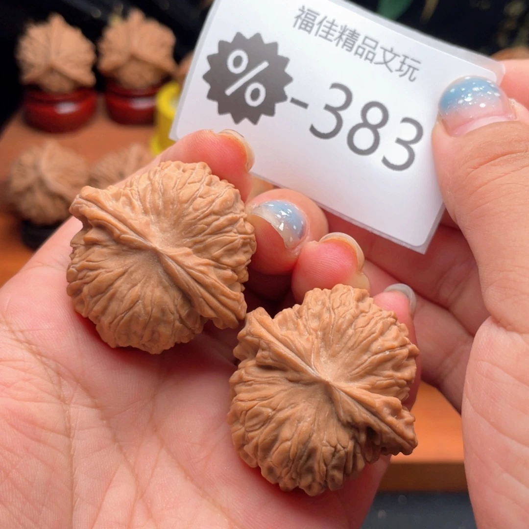 把件文玩核桃38尺尺六面精配龙珠