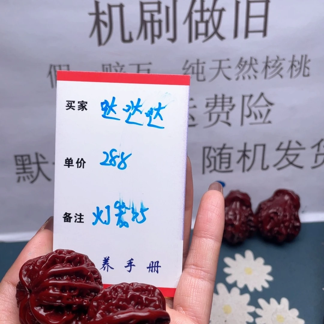 文玩核桃吊坠?***。灯笼