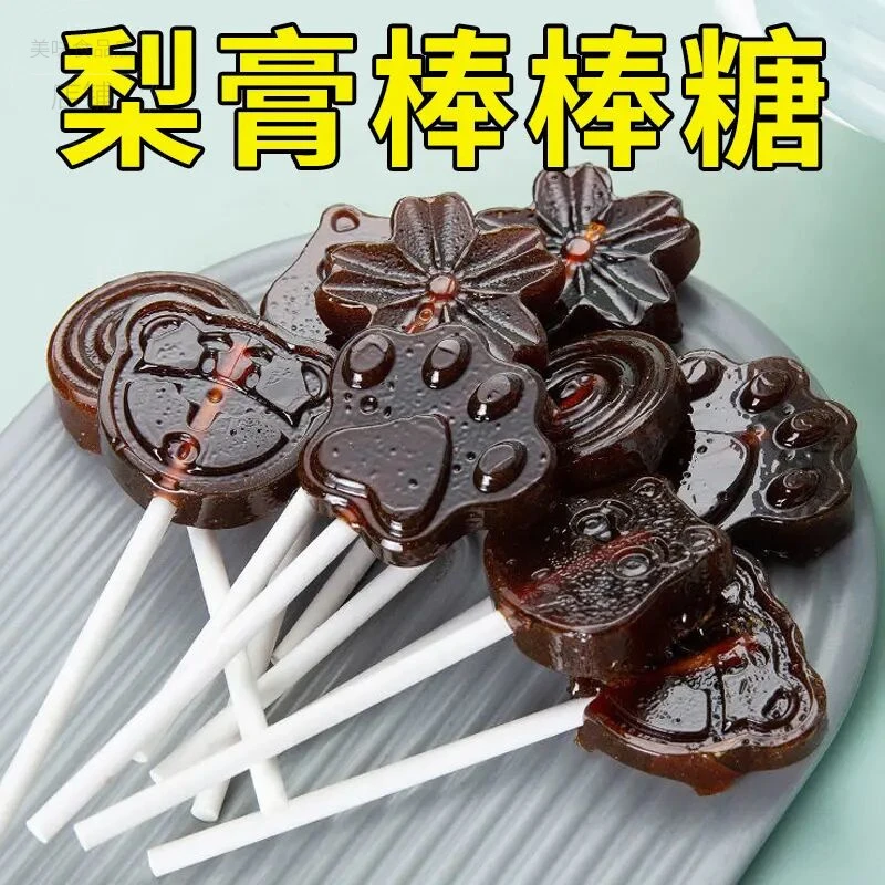 【价格美丽】秋梨膏棒棒糖放心吃无添加防腐剂润喉糖果零食儿童糖果