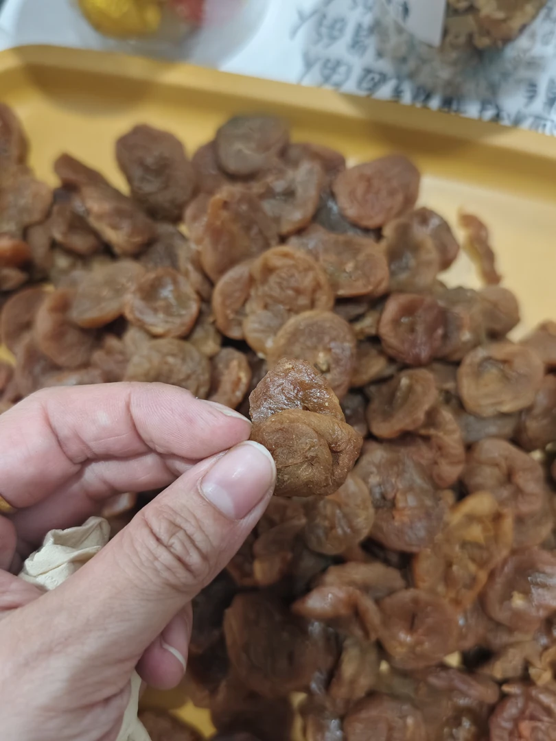【益娜娜专属】白桃味梅饼 500g