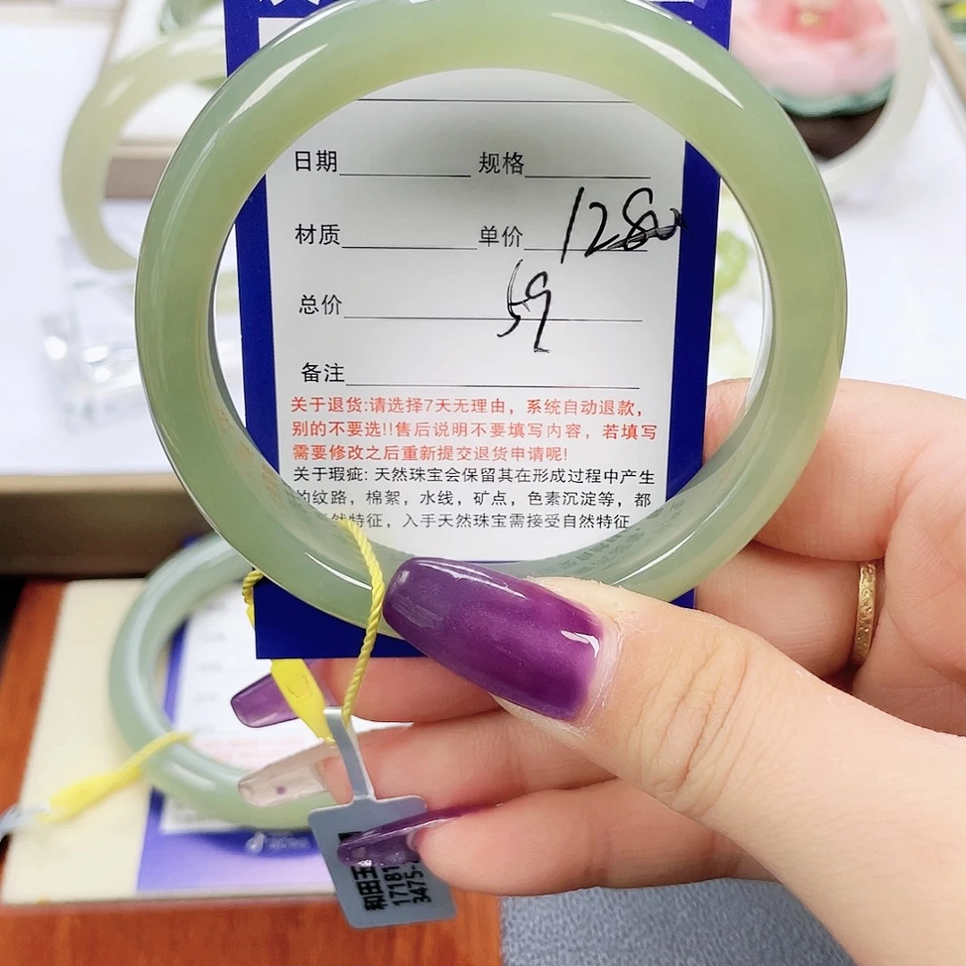 和田玉未镶嵌手镯