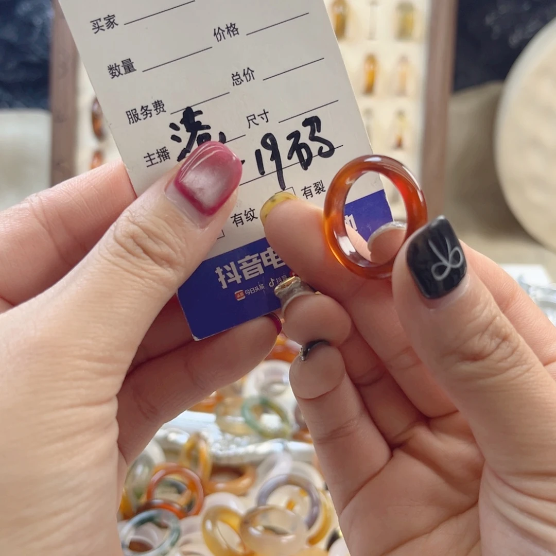 玛瑙/玉髓未镶嵌戒指84