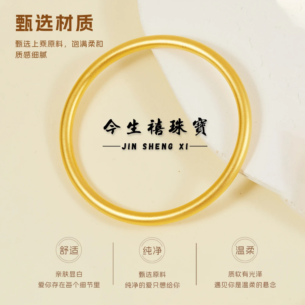 足银手镯 30g古法实心素圈手镯时尚复古磨砂素款气质经典春夏正品