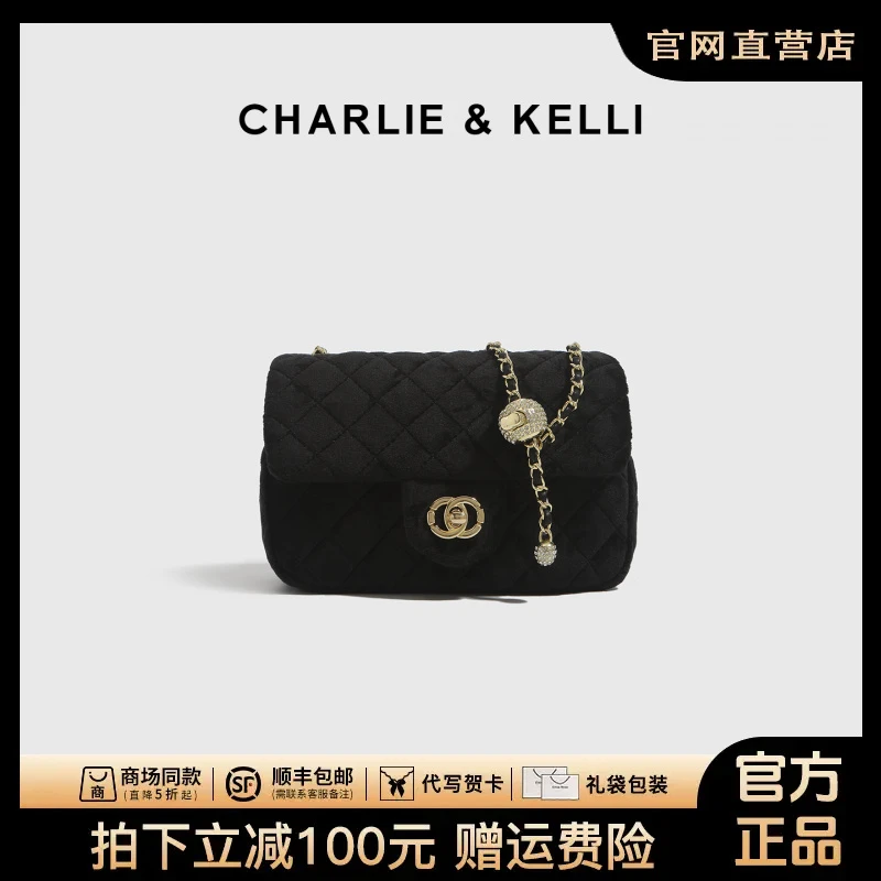 CHARLIE&KELLI女包2025新款时尚菱格链条斜挎包高级百搭单肩包ins