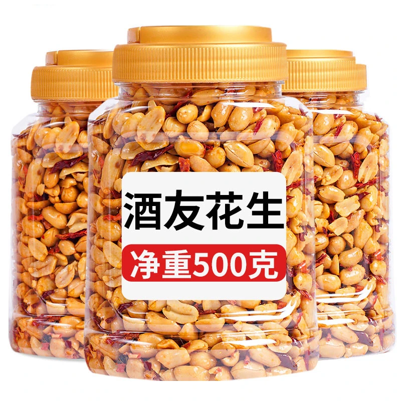 酒友花生米500g罐装麻辣/椒盐味下酒菜批发香辣油炸花生仁小零食