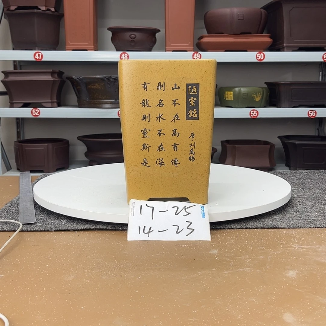 紫砂花盆你好自以