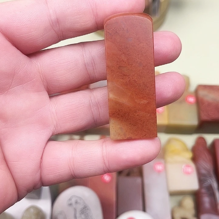 庸***者印石寿山石寿山红石/纯手工刻；直播刻