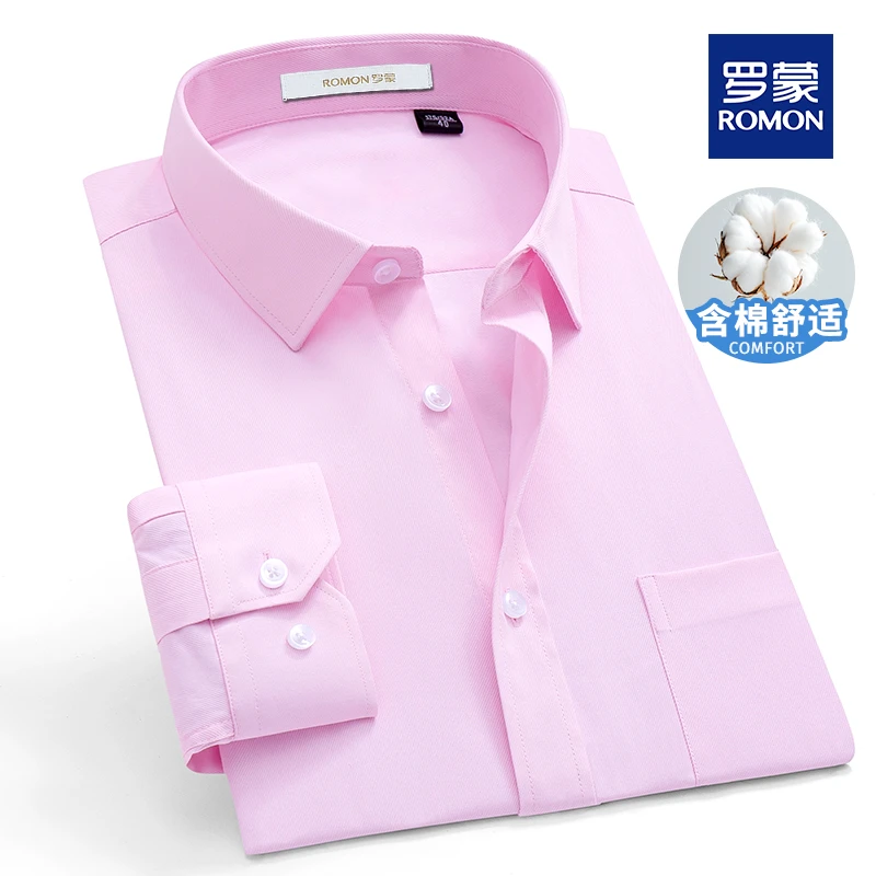 罗蒙正品男士粉色含棉抗皱弹力长袖外套衬衫中青年商务衬衣伴郎装