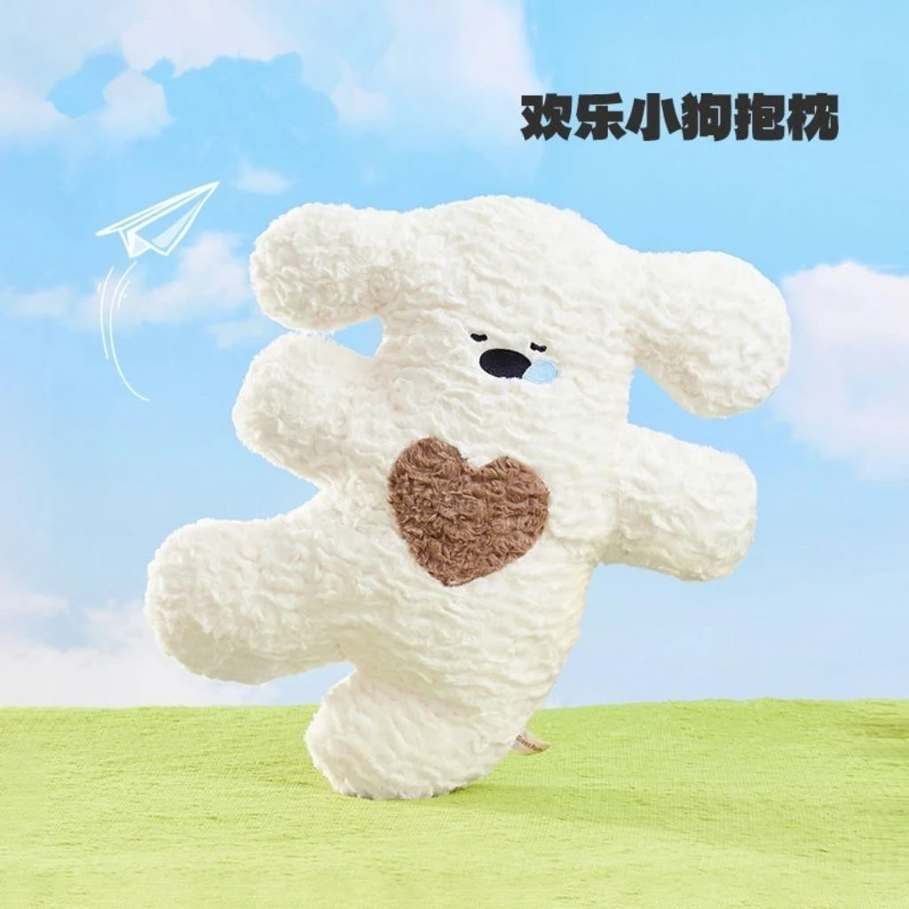 欢乐小狗抱枕可爱毛绒玩偶女生睡觉陪伴生日礼物
