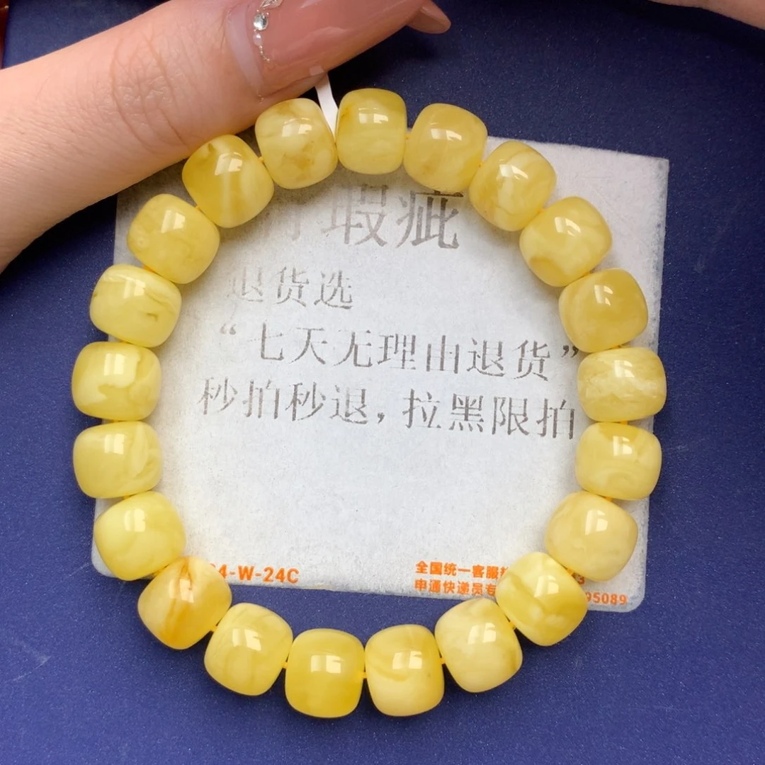 未镶嵌琥珀珠宝奇石6