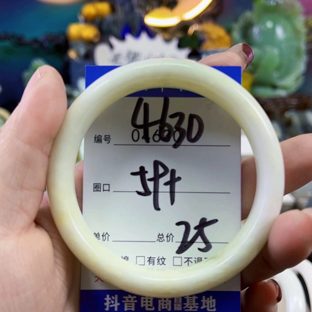 蛇纹石玉手镯未镶嵌冷***?