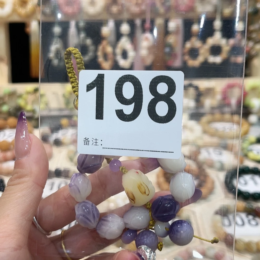 白玉菩提手串菩提