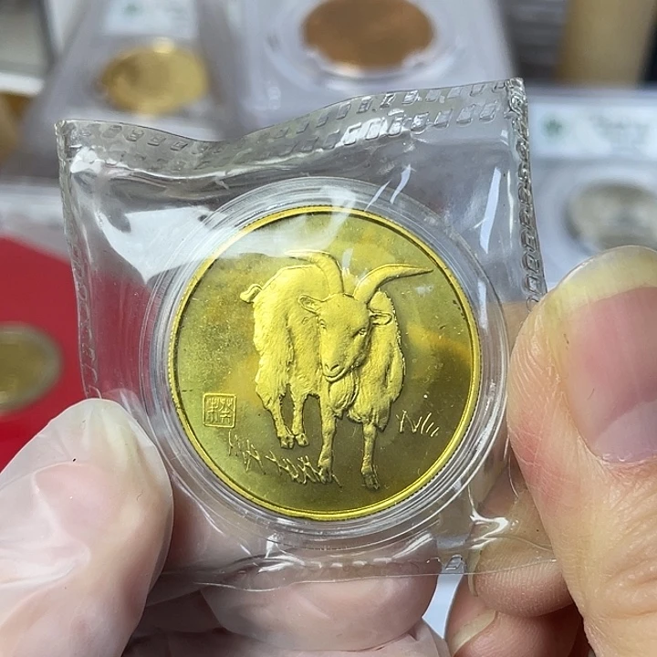 其他普通金属03年书法生肖羊