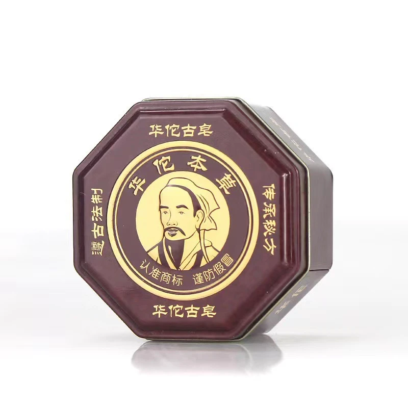 正品华佗古皂植物手工杀菌祛痘除螨皂面部男女去黑头卸妆精油皂