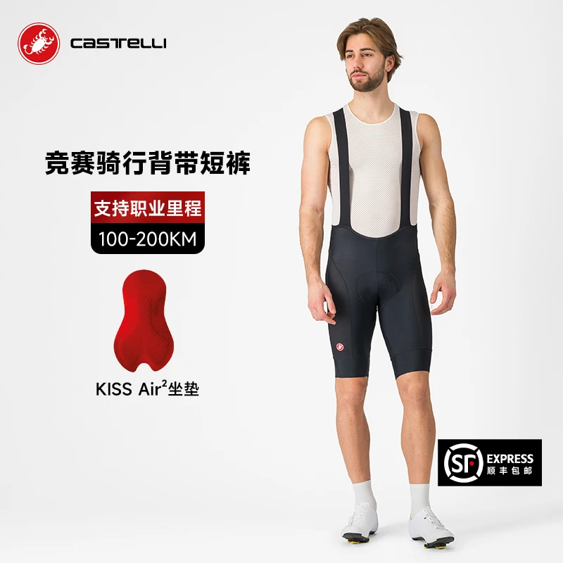 CASTELLI蝎子25新品男子高颜值骑行服AIR2坐垫背带短裤4525004
