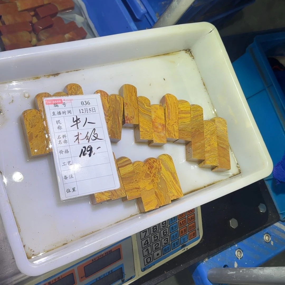 青田石印石牛**奶你是