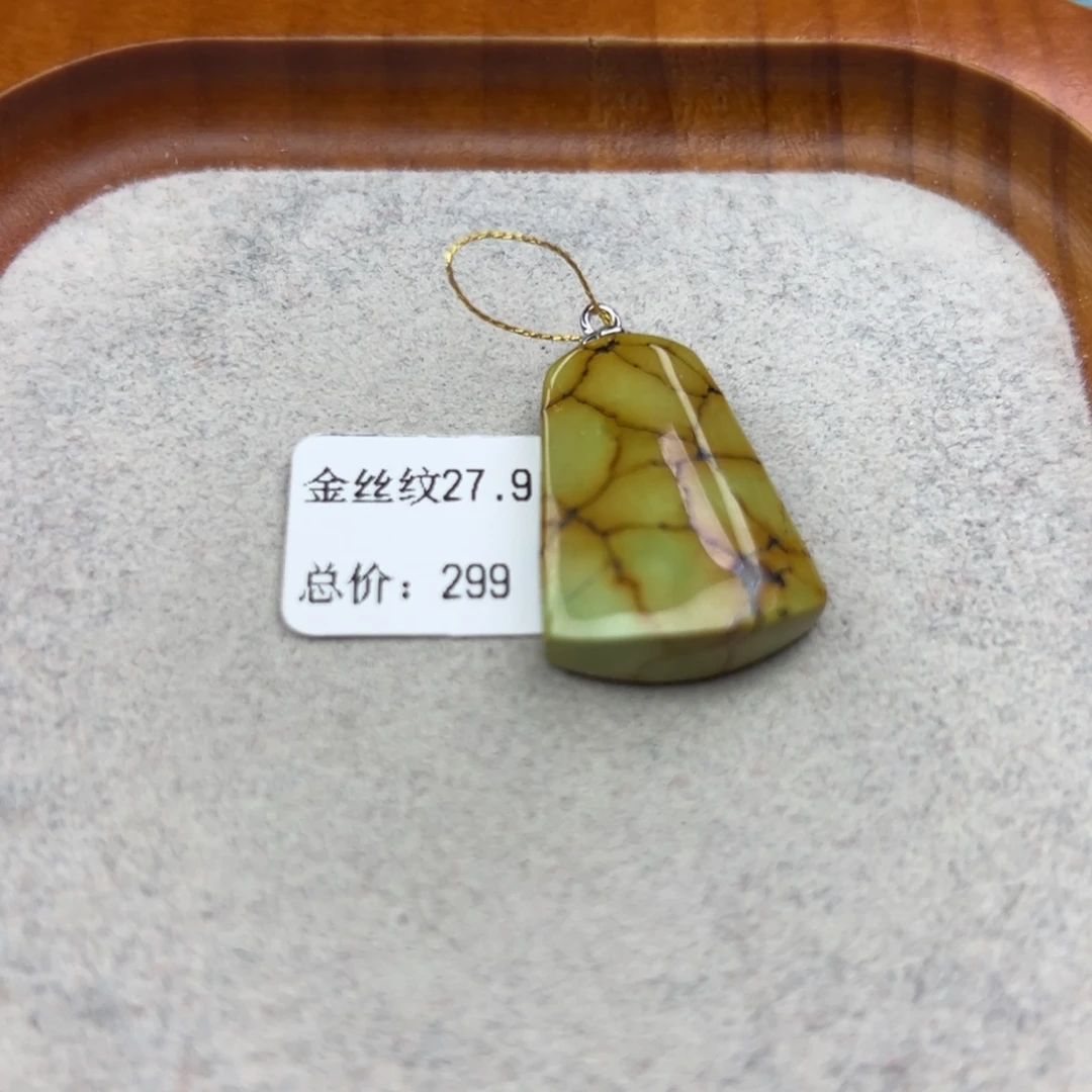 绿松石未镶嵌珠宝半成品