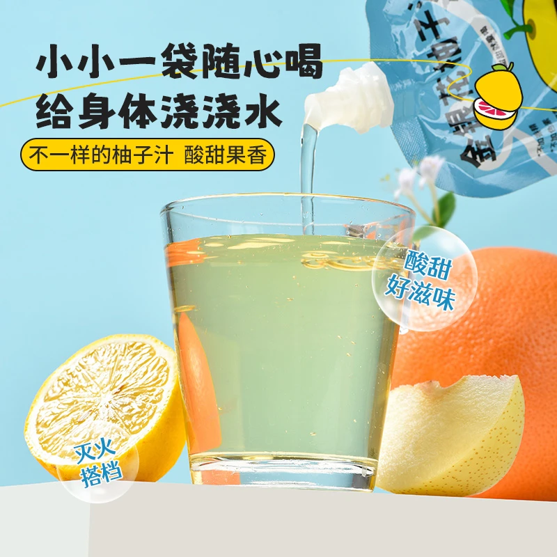 法思觅语【一箱12袋】金银花柚子汁小孩果汁清凉不上火清润酸甜饮品