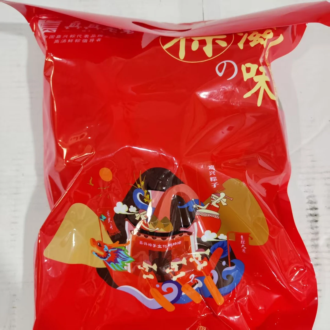 粽子多口味嘉兴粽子