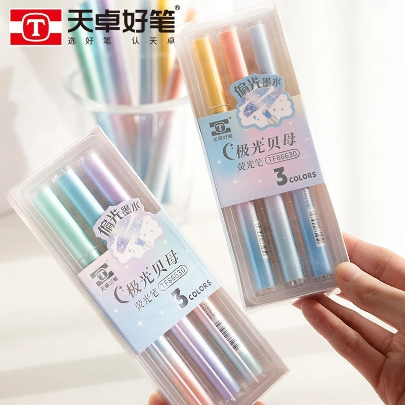 天卓笔下星河极光贝母闪粉荧光笔高颜值初中生专用手账专用笔标记