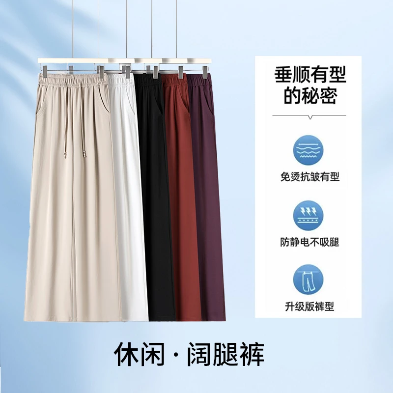【莱赛尔天丝】2025夏季新款爆款天丝+莱赛尔！休闲高腰窄版直筒裤