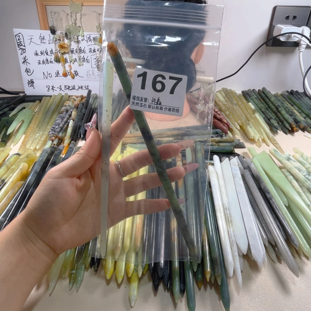 柠***鑫蛇纹石玉未镶嵌发簪