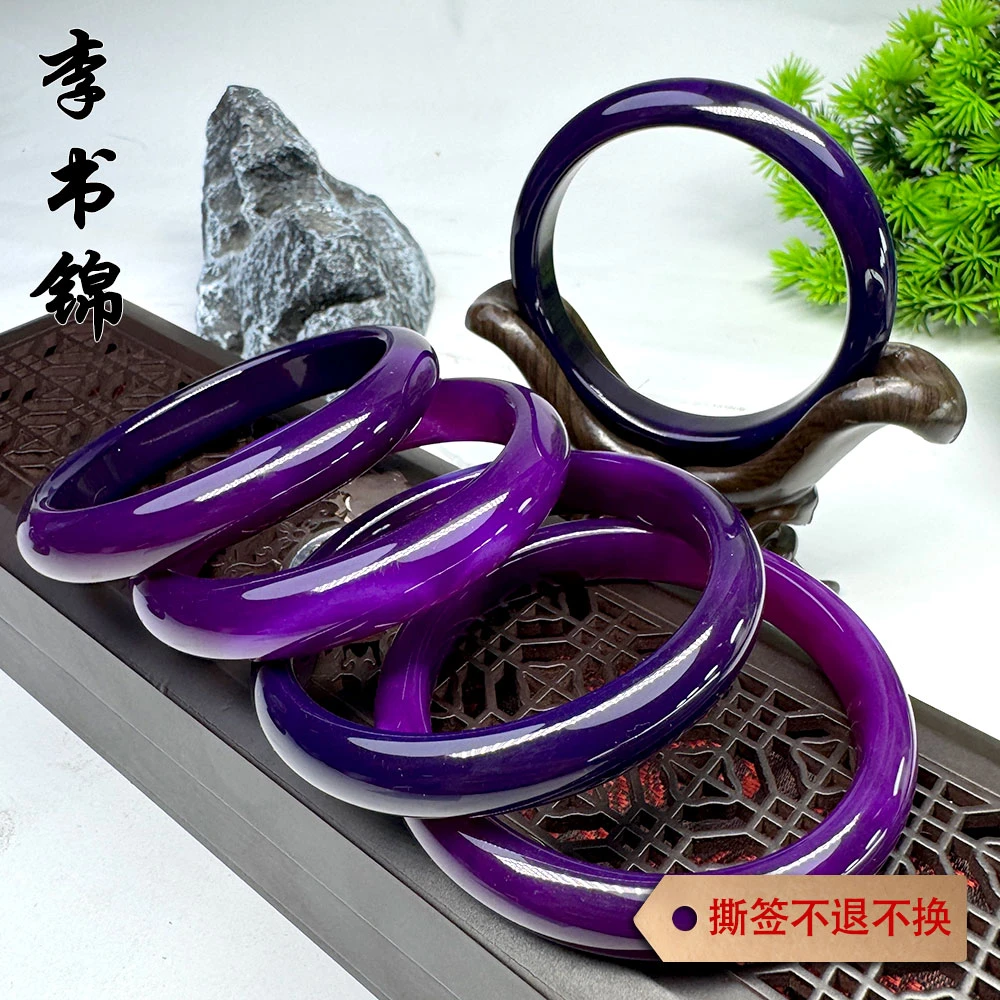 李书锦保真紫色玛瑙手镯 （A0417）【拍一发一】多样性发货