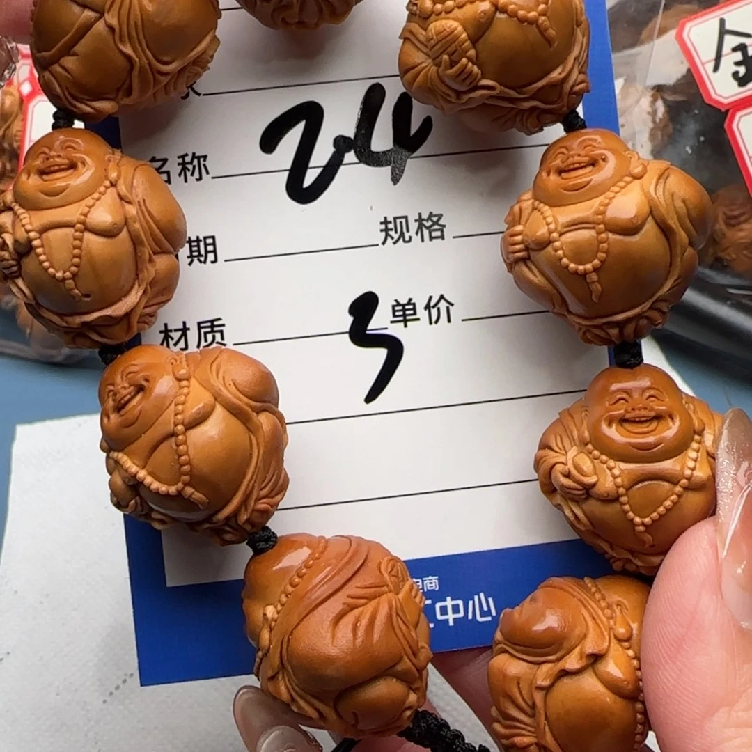 橄榄核手串方*镜橄榄核