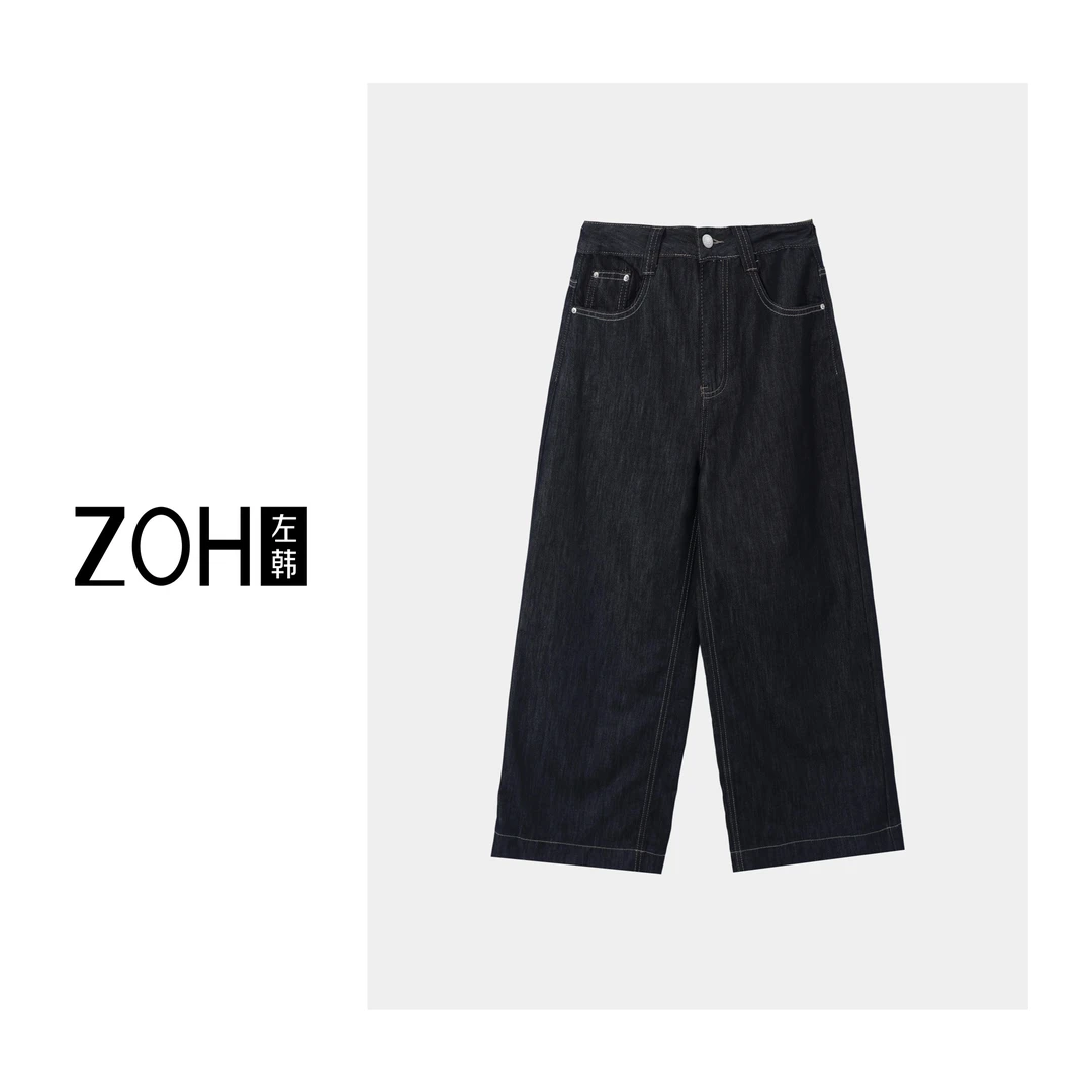 ZH111【左韩】秋装新款深蓝牛仔高腰阔腿牛仔裤女明线KH520179C